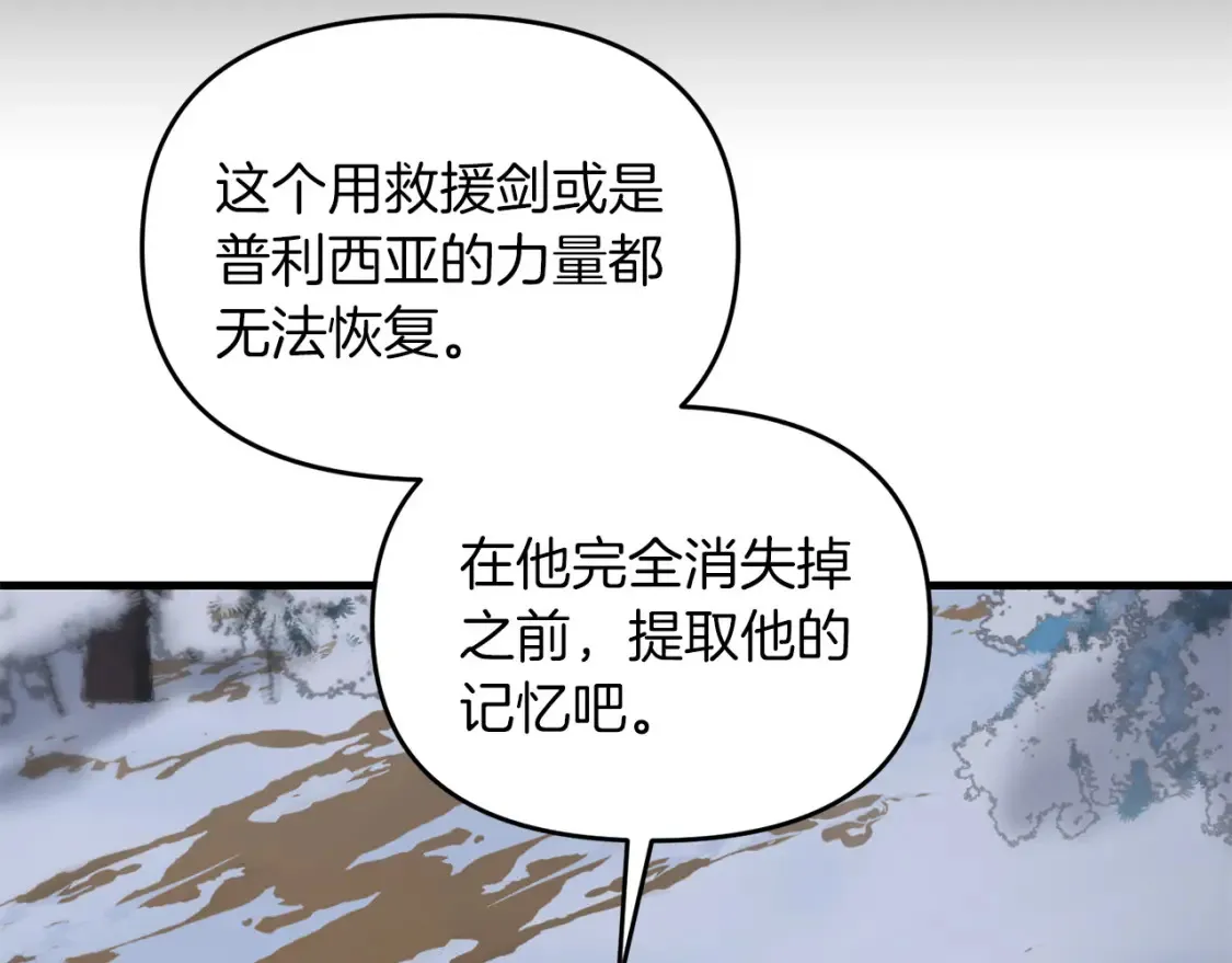 第96话 正面交锋162