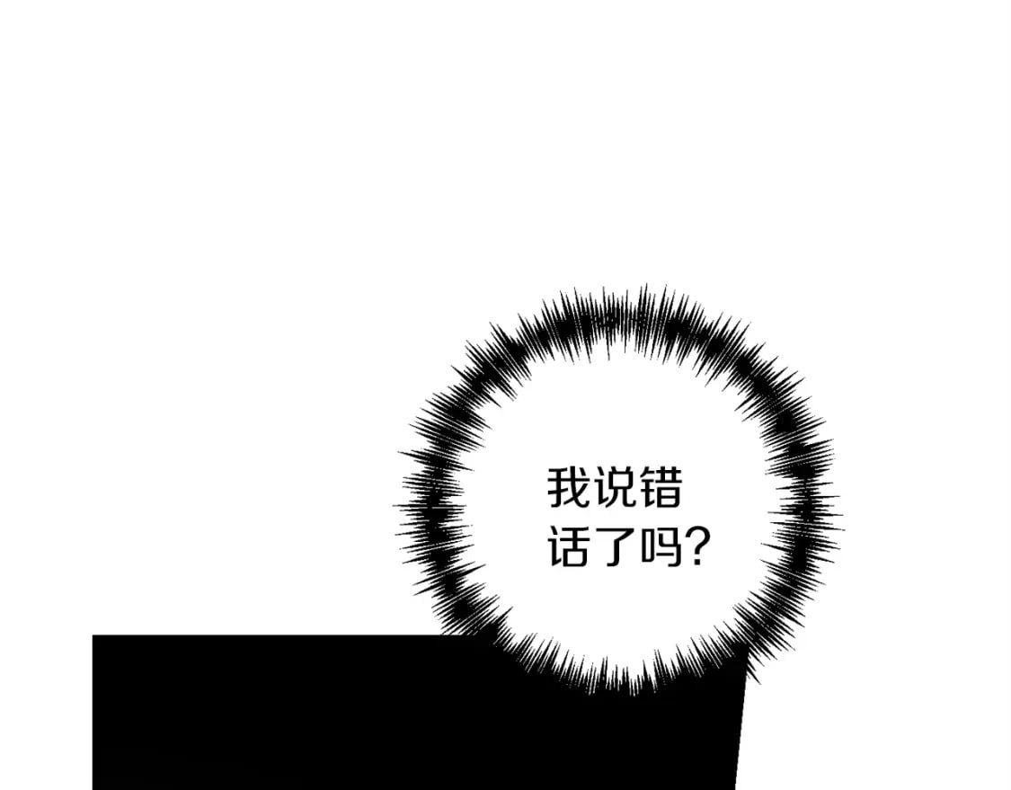 第53话 真正无敌的是...117