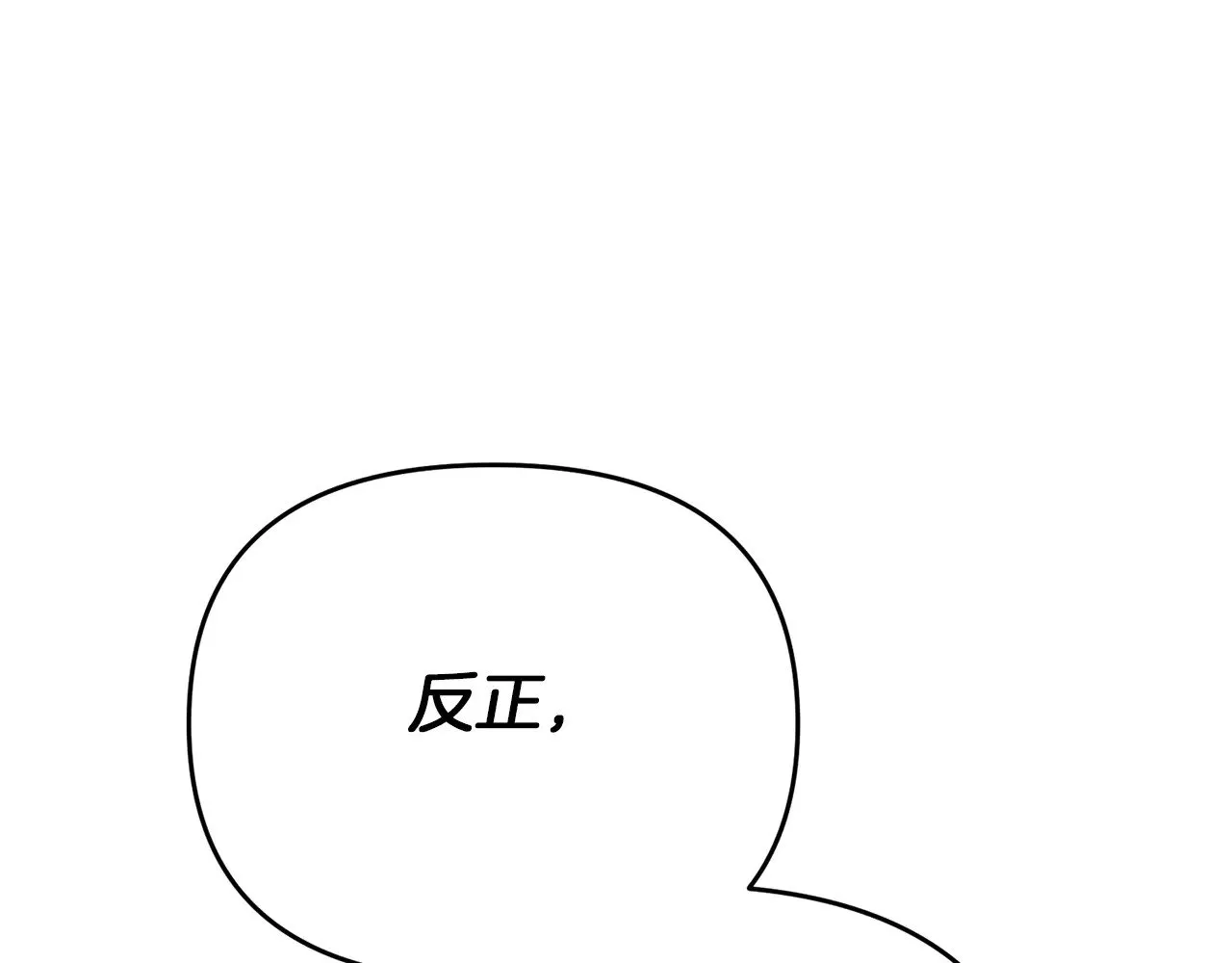 第117话 不信命运不信神203