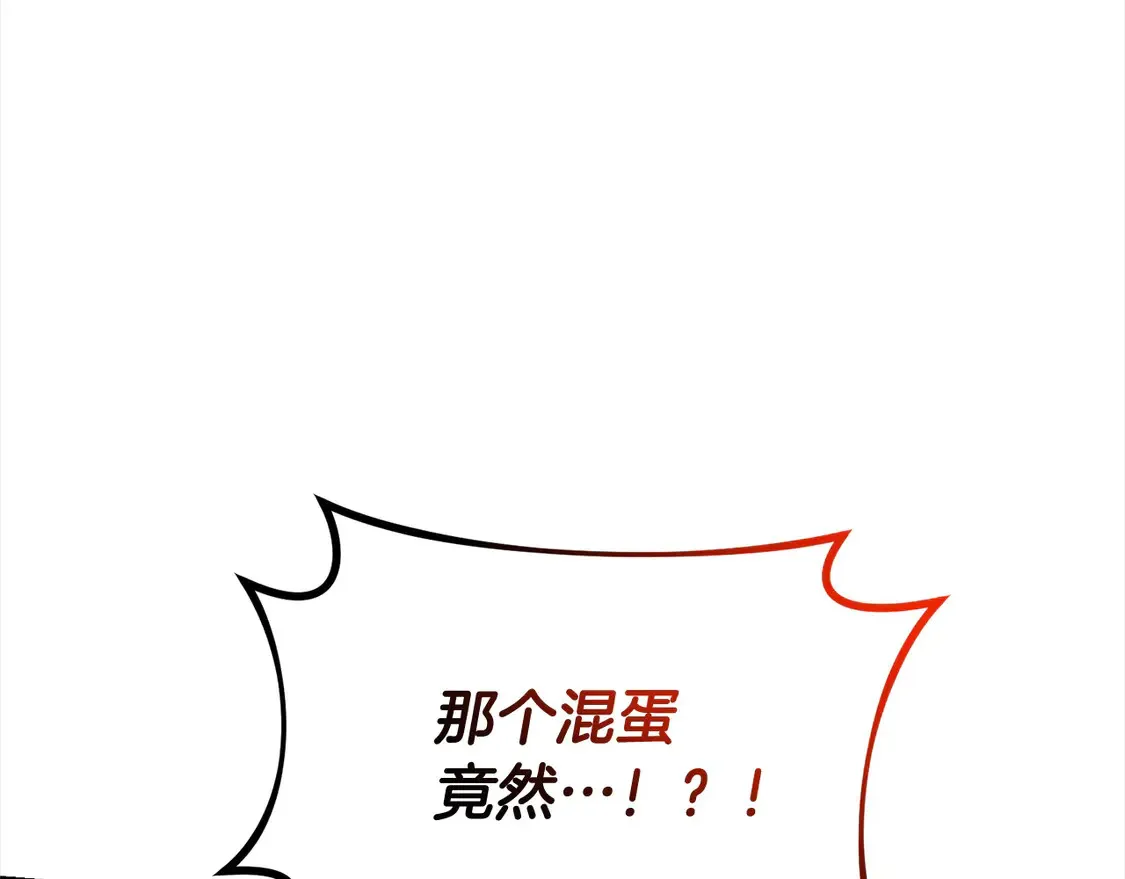第106话 教训29