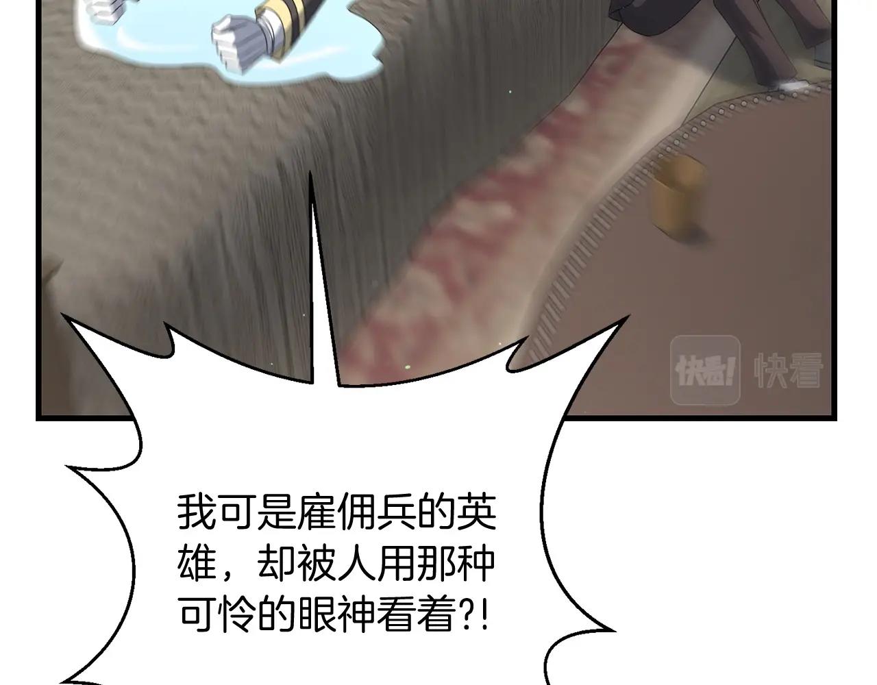 第14话 圣女什么的你死不死啊117