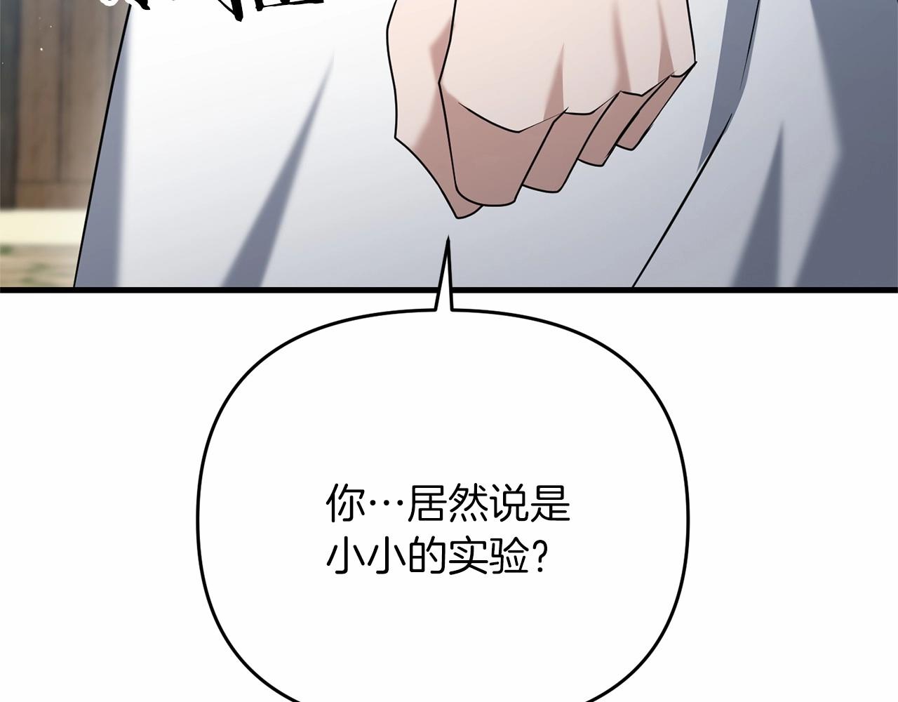 第31话 别愣着了！打啊！189
