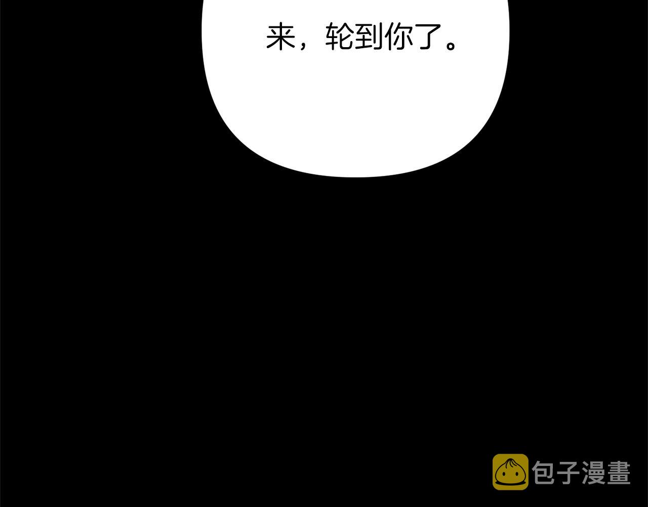 第27话 邪恶的教会156