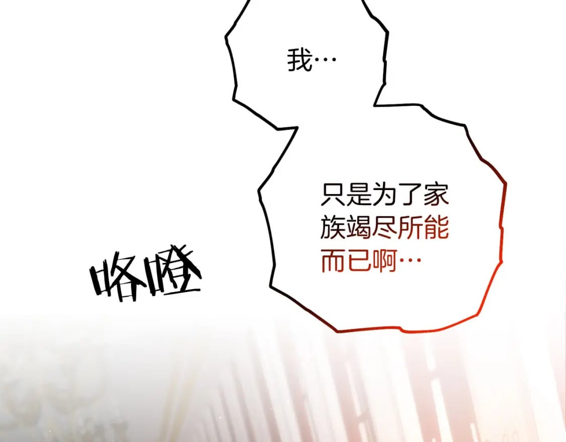 第69话247