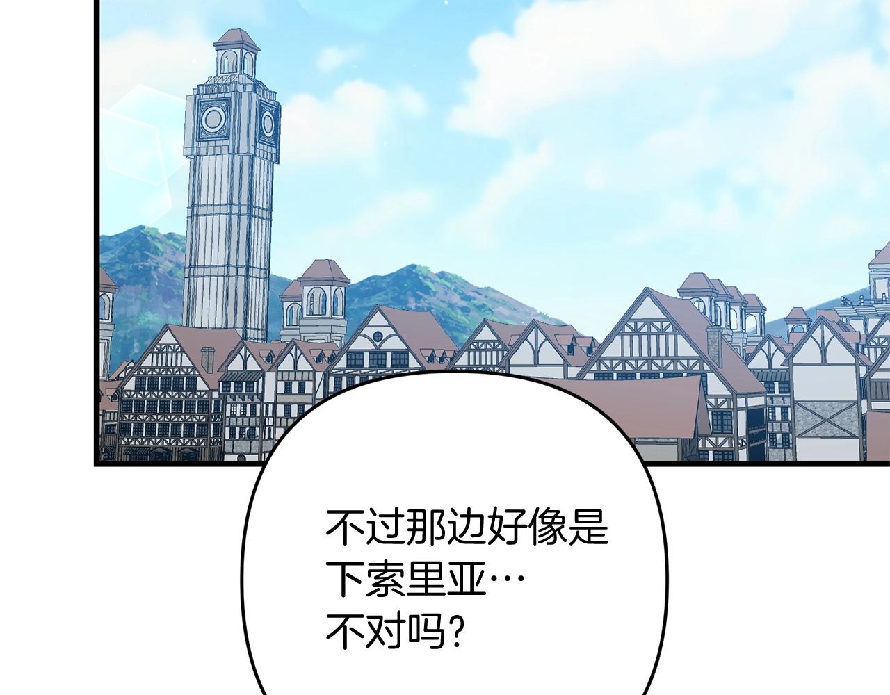 第22话 润了，告辞115