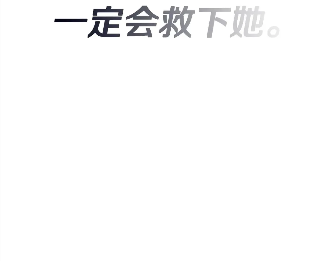 第106话 教训197