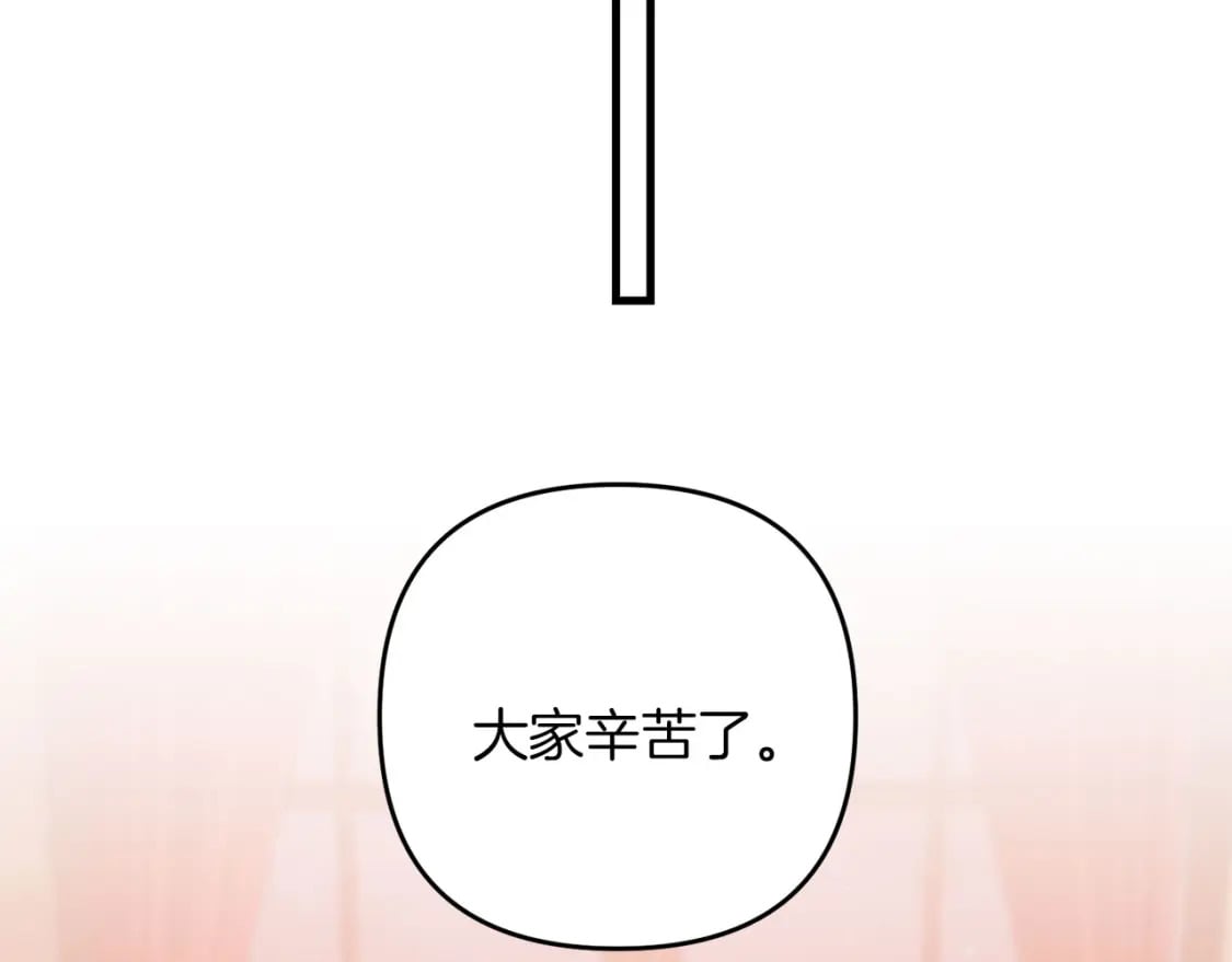 第68话 沉重的宿命123