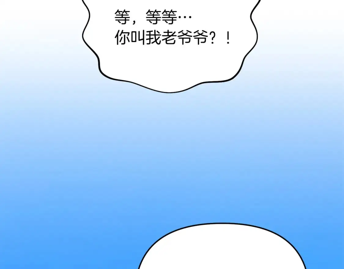 第93话 伊恩出现65