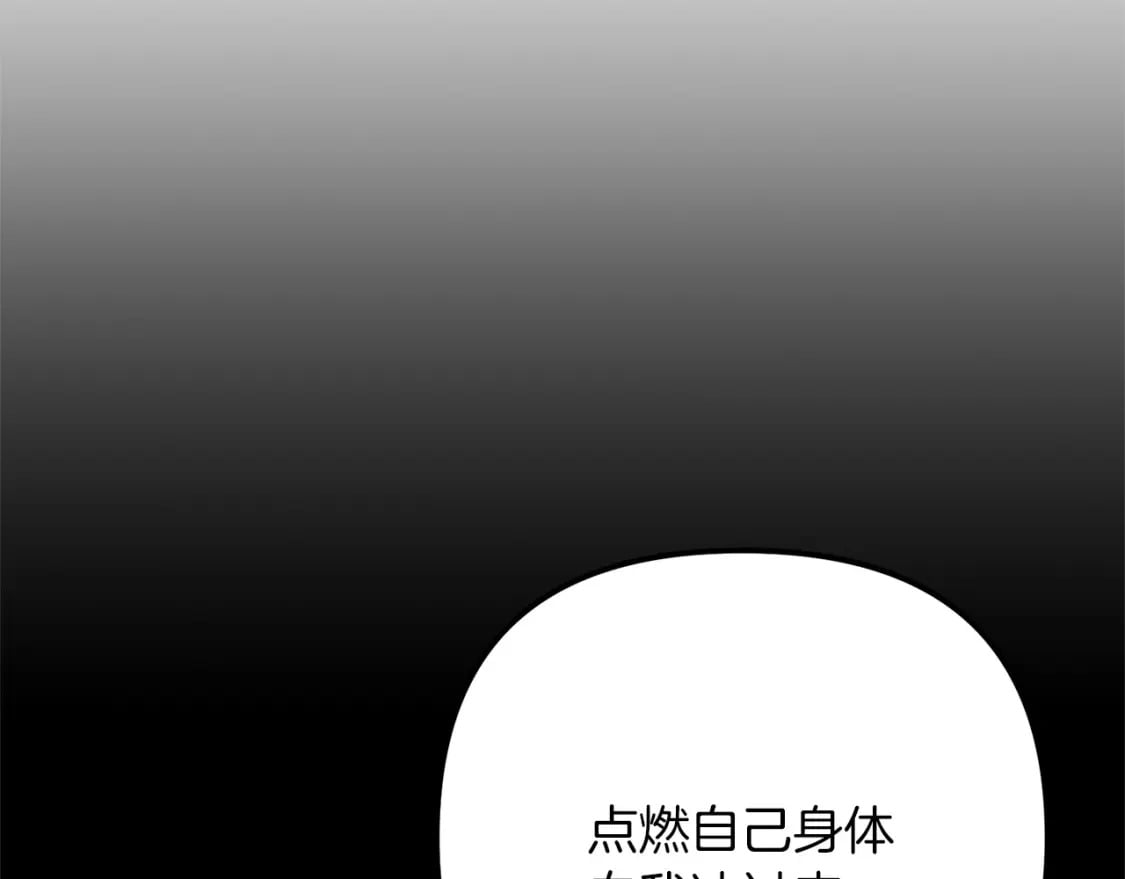 第51话 无敌的勇者大人还是很傲娇！89