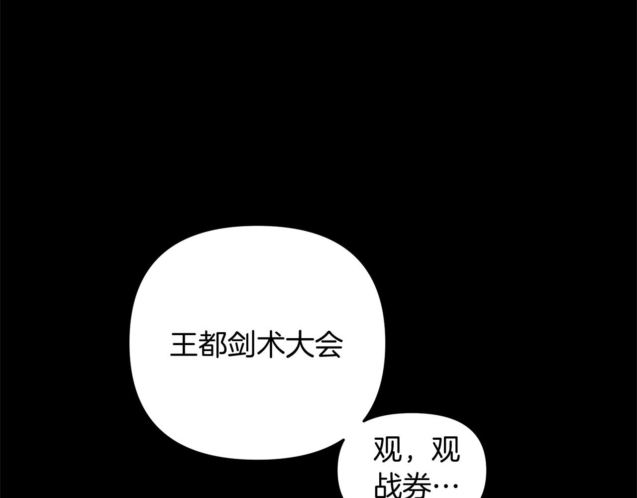 第14话 圣女什么的你死不死啊54