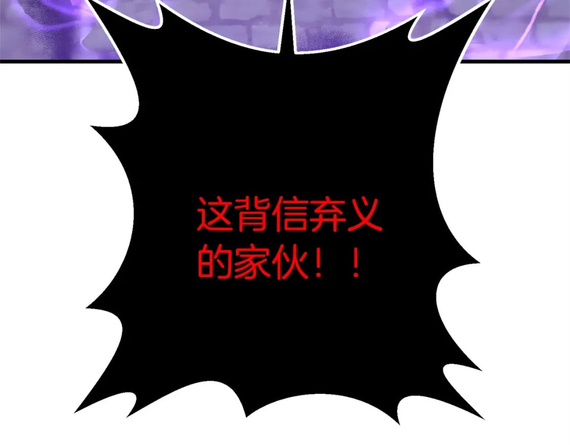 第66话 往日重现38