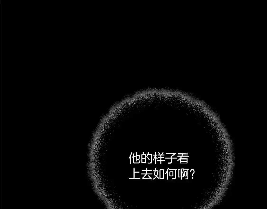 第79话 少爷的前世154