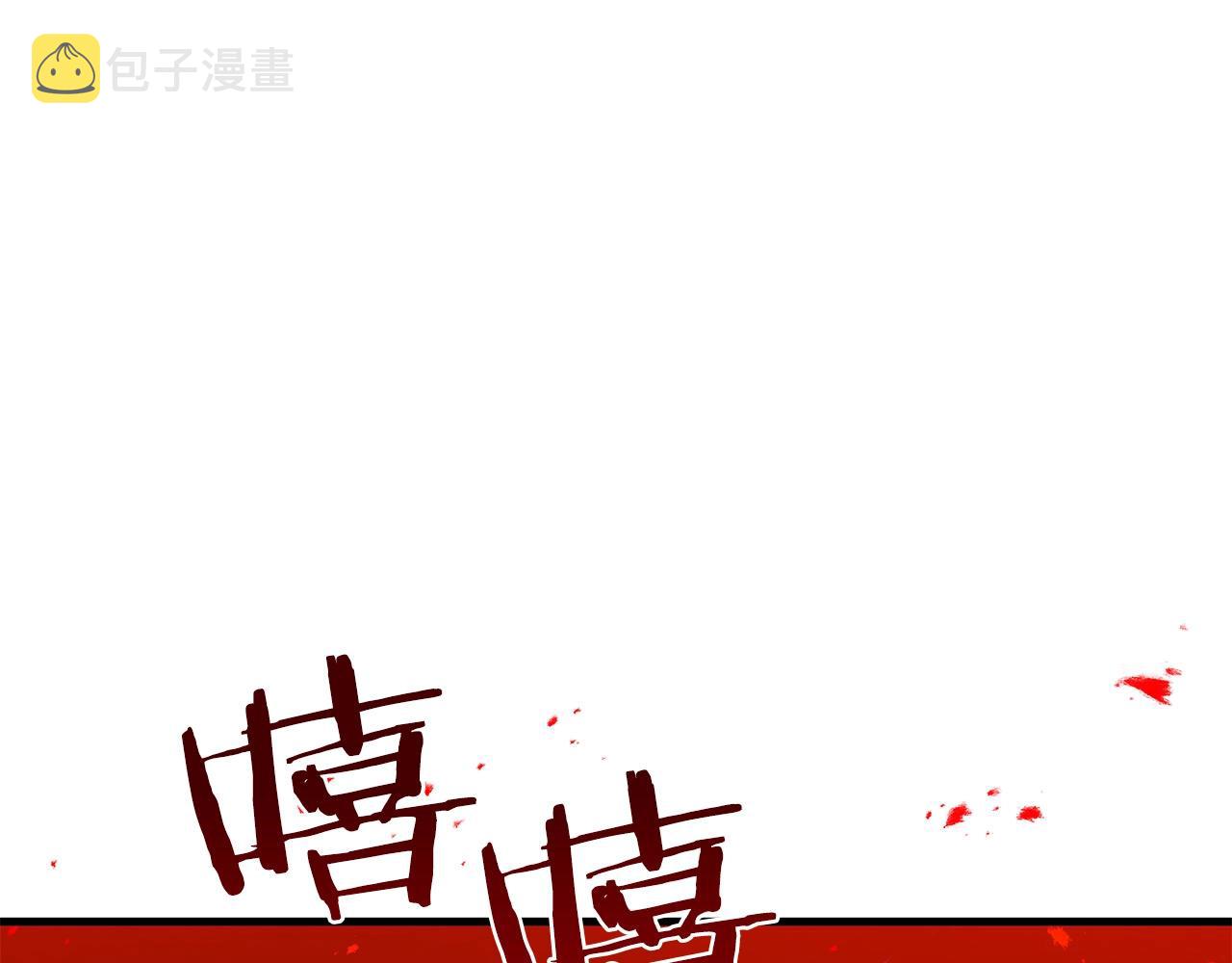 第30话 举报53