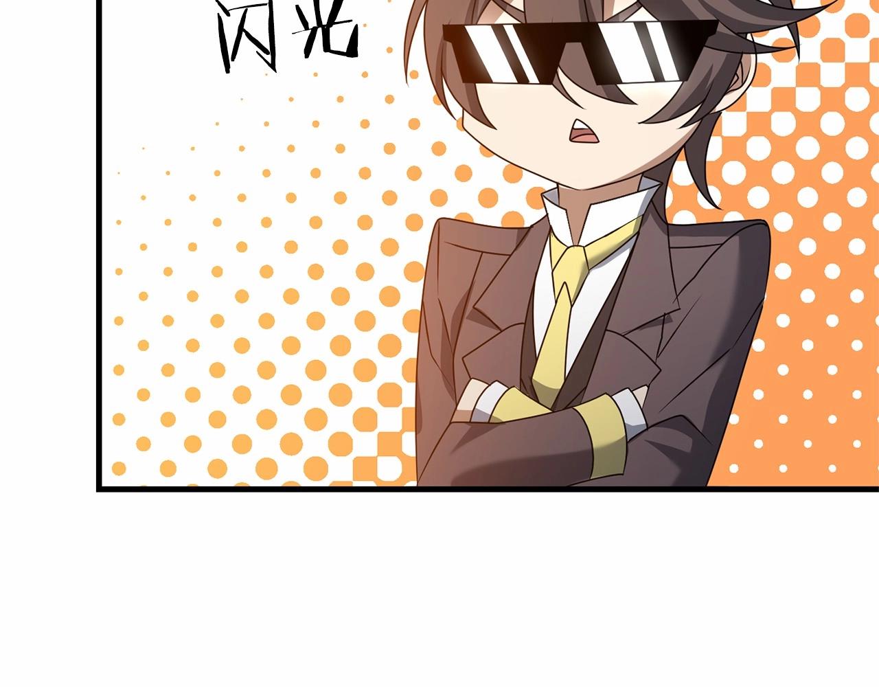 第32话 我！转生来看戏109