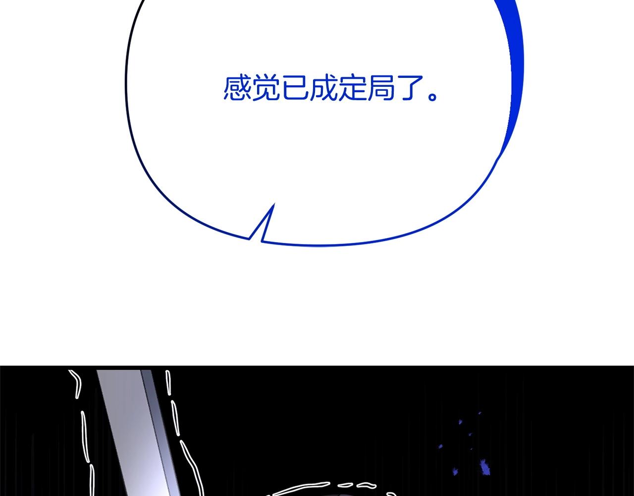 第20话 别太过分了204