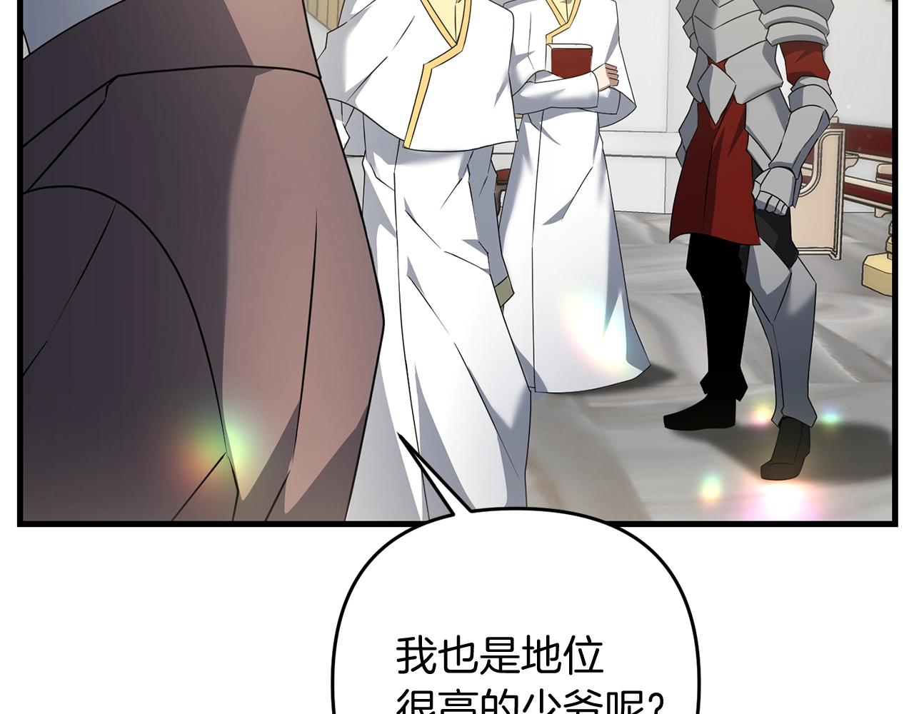 第15话 你不要过来！！！！19