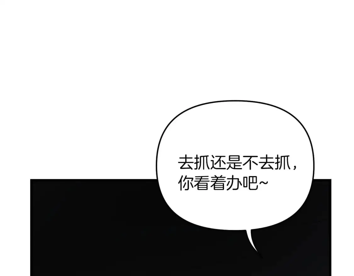 第89话 恩达尔醒了128
