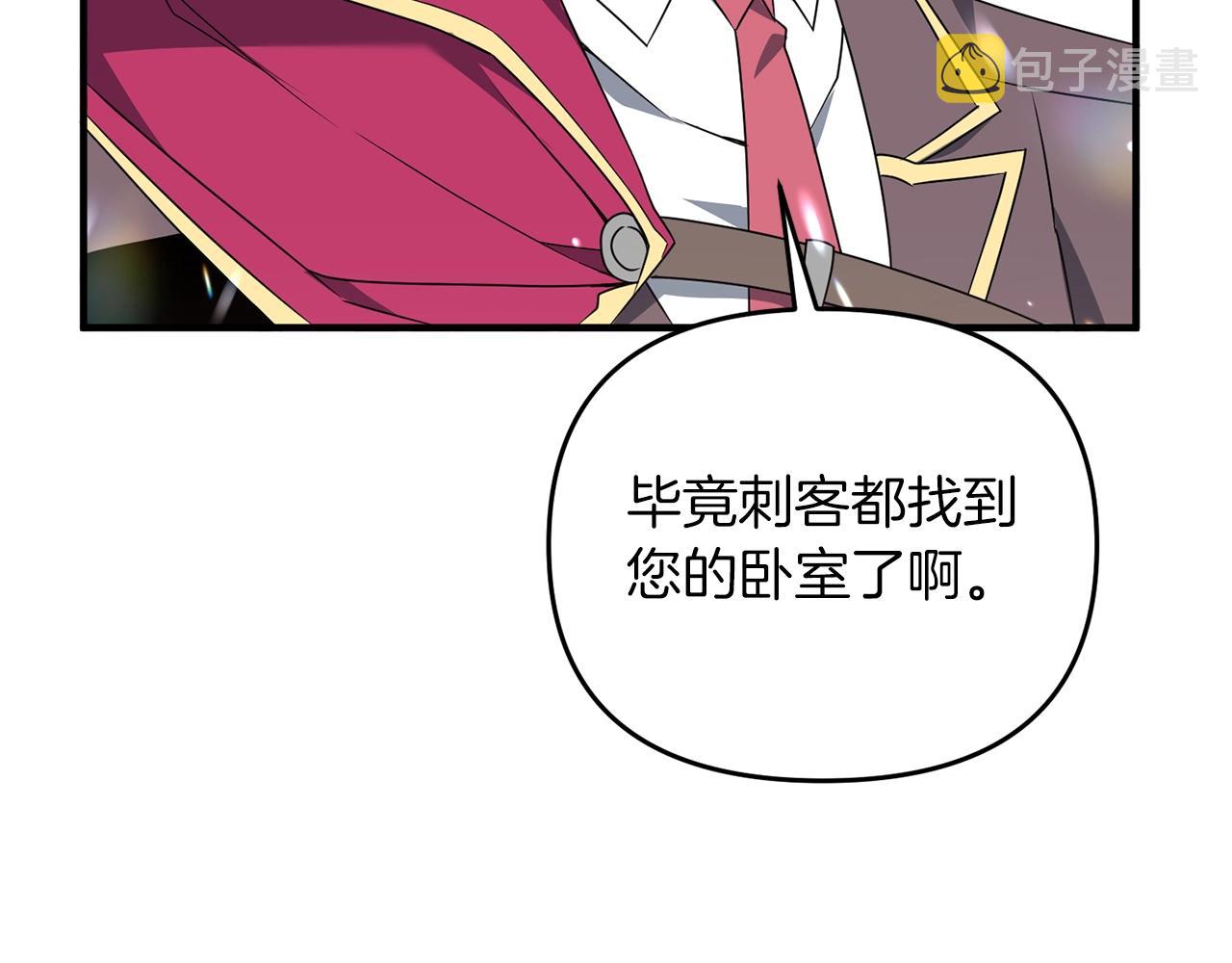 第5话 剑圣今天无法躺平了72