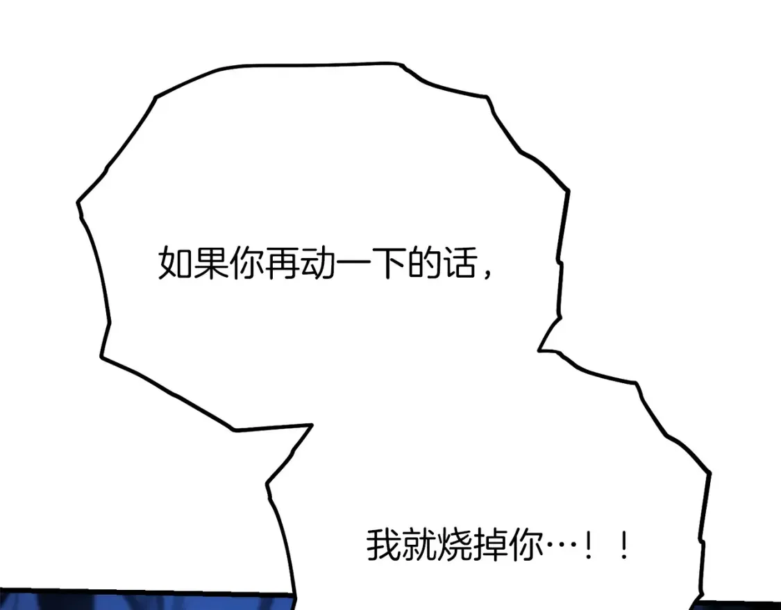 第103话 试炼121