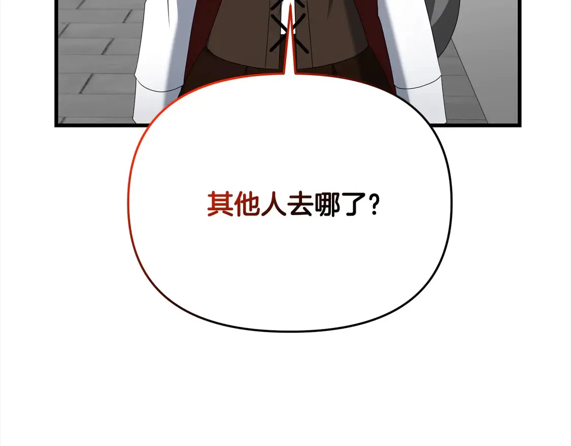 第105话 被世人遗忘的英雄12