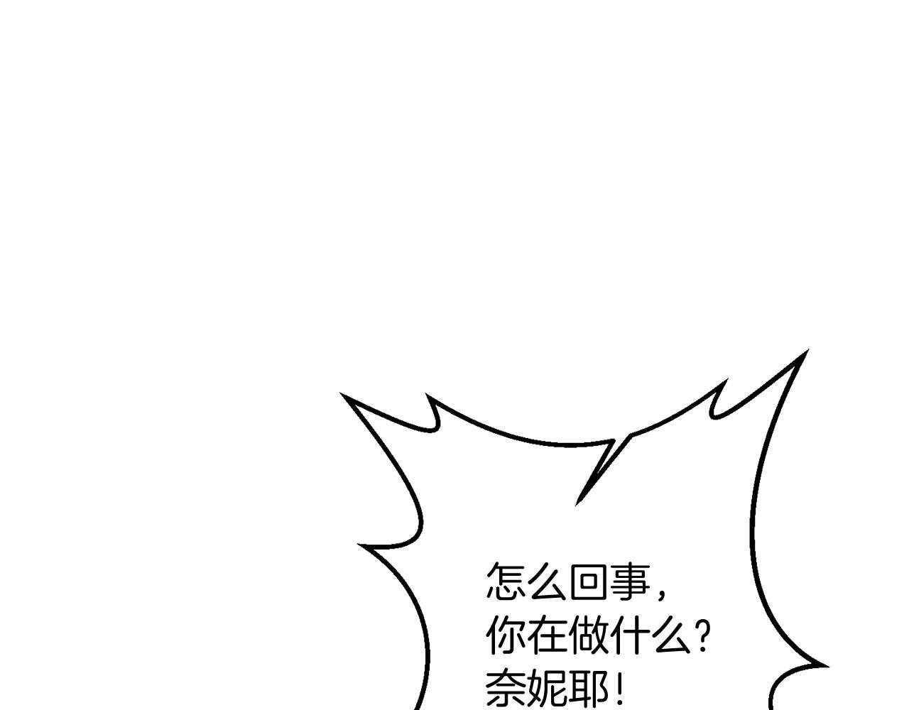 第24话 剑刃砍魔法84