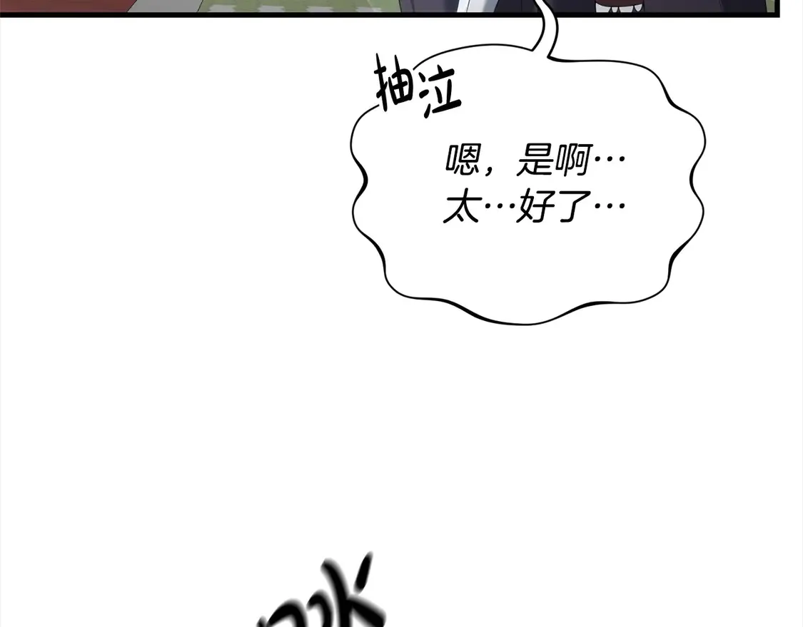 第106话 教训16