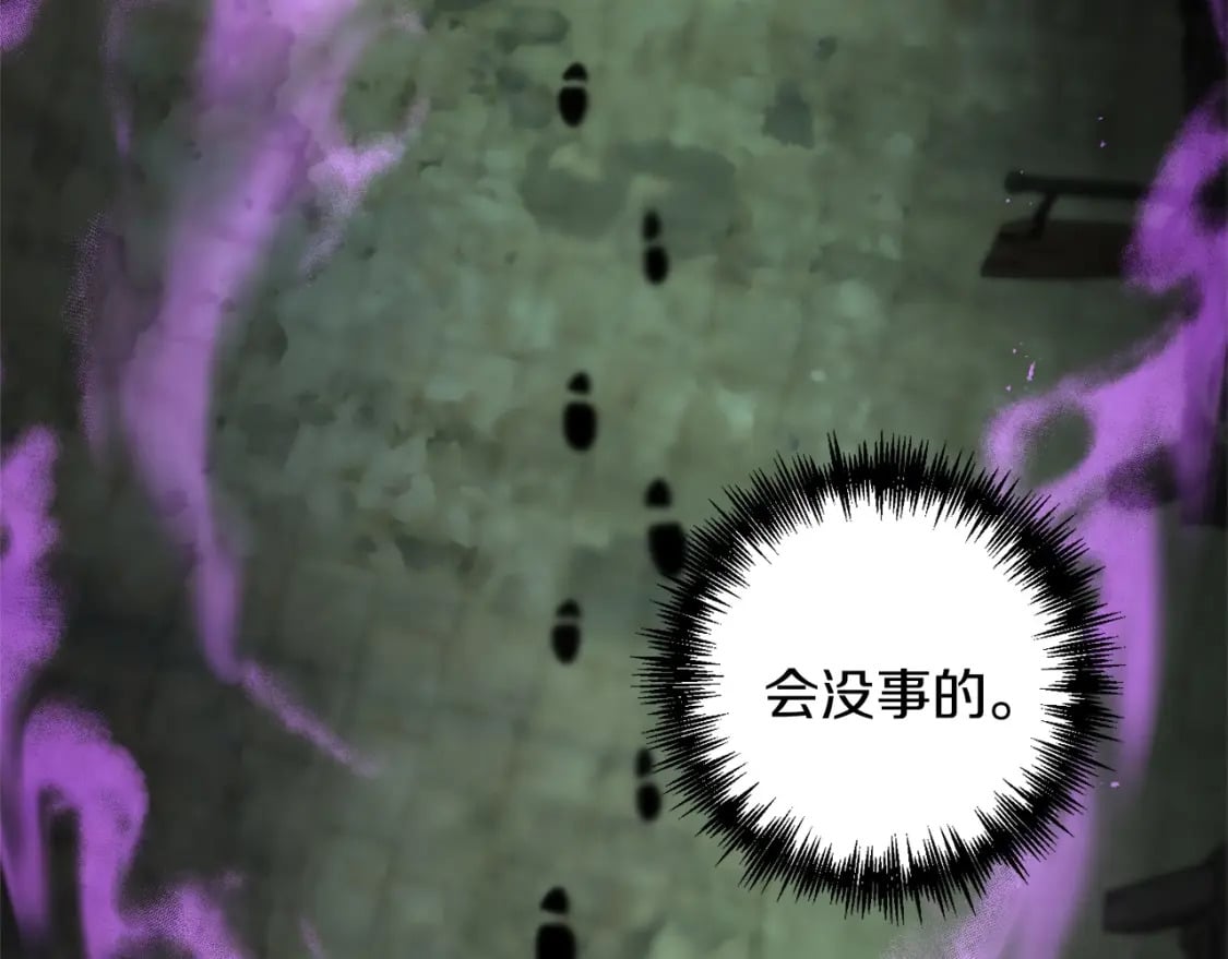 第59话 三少爷的剑！出击！207