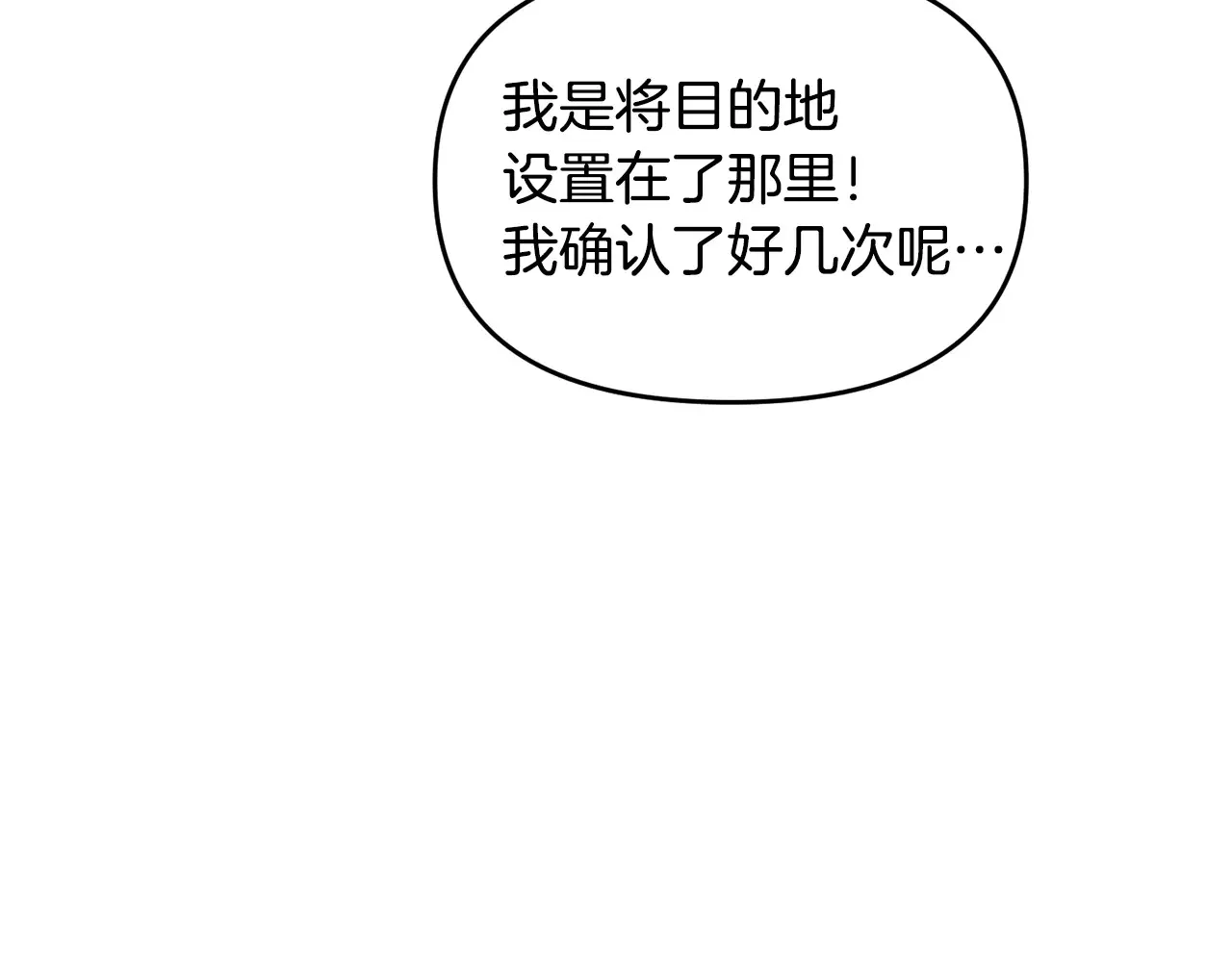 第113话 傀儡19