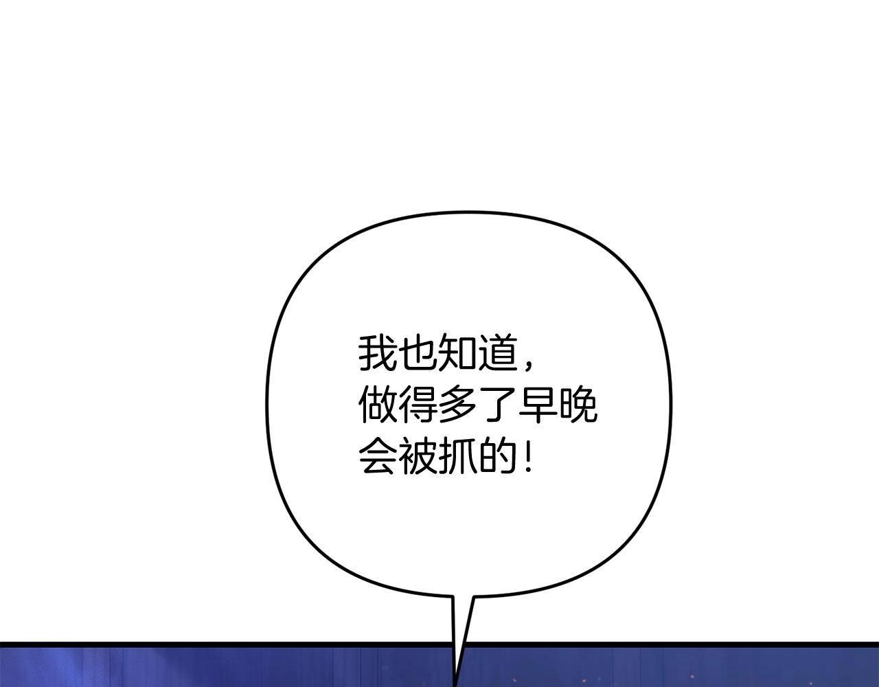 第18话 剑术大赛开始！65