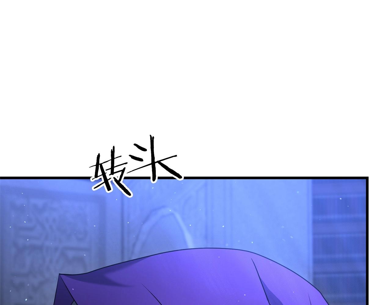 第28话 是真该死啊107