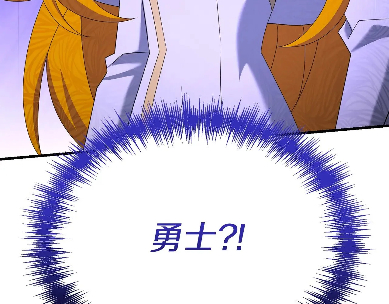 第115话 异世界的战士222