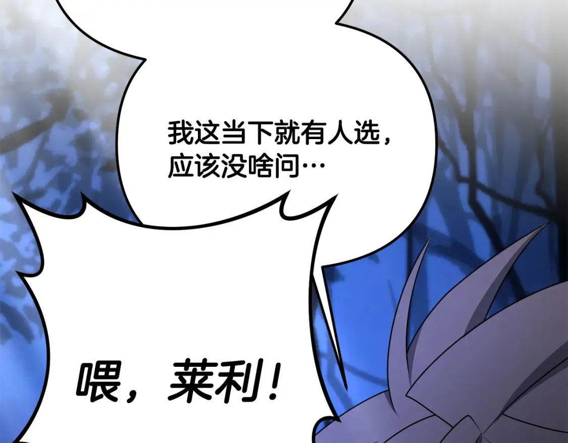 第100话 计划开始46