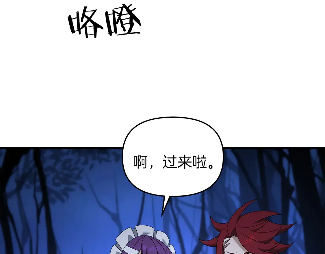 第104话 下面的世界96