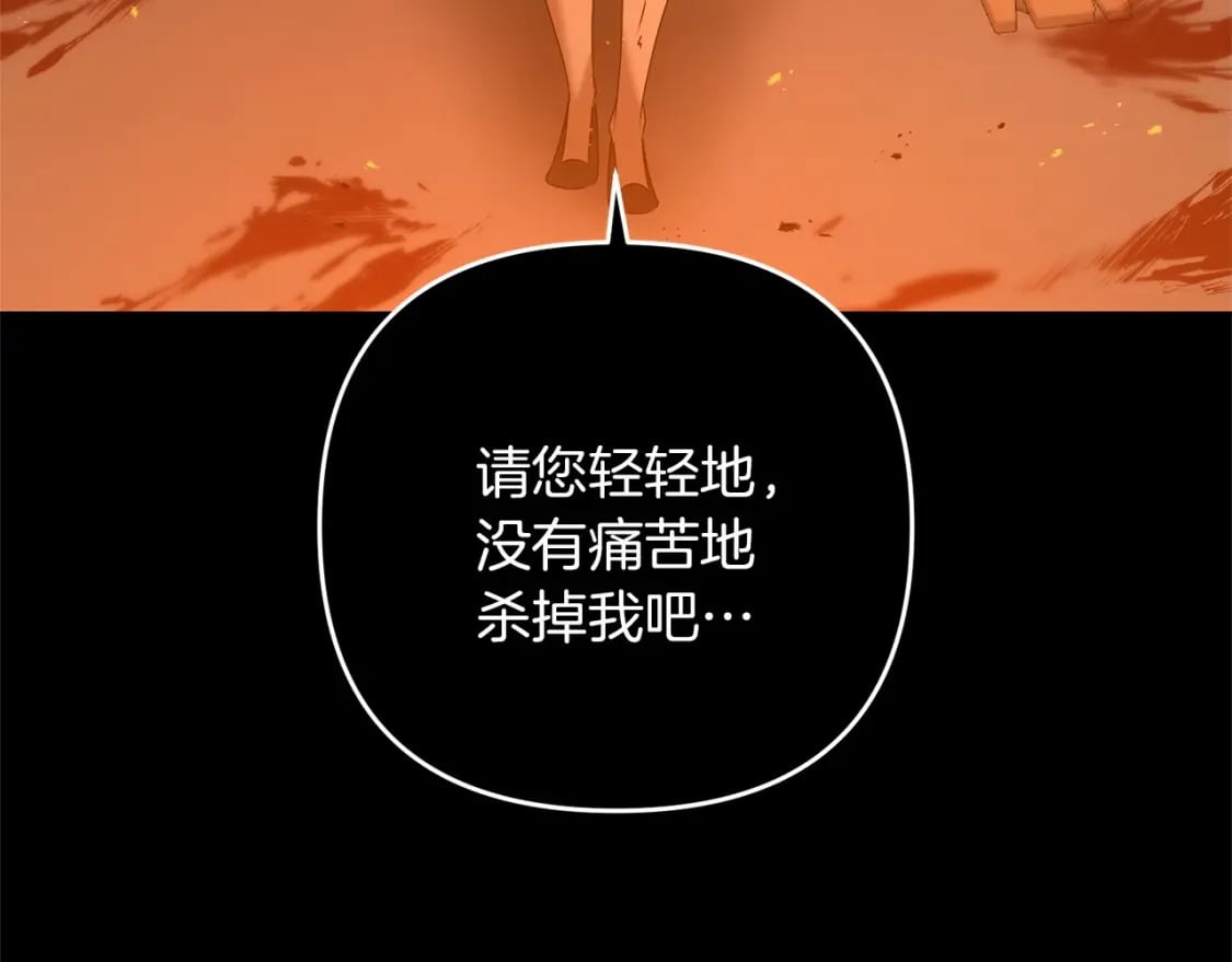 第58话 加更（家主的人选！178