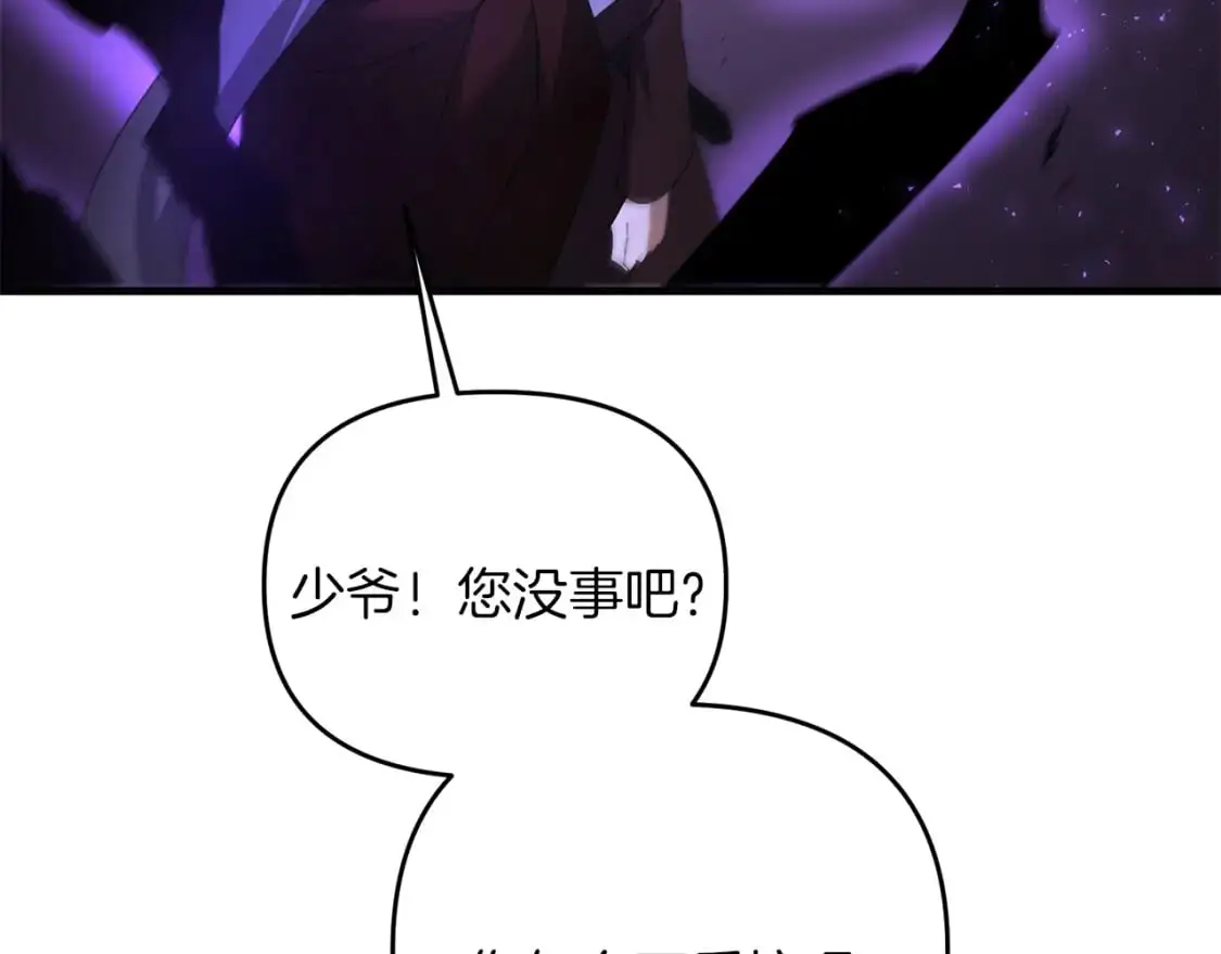 第84话 直面内心171