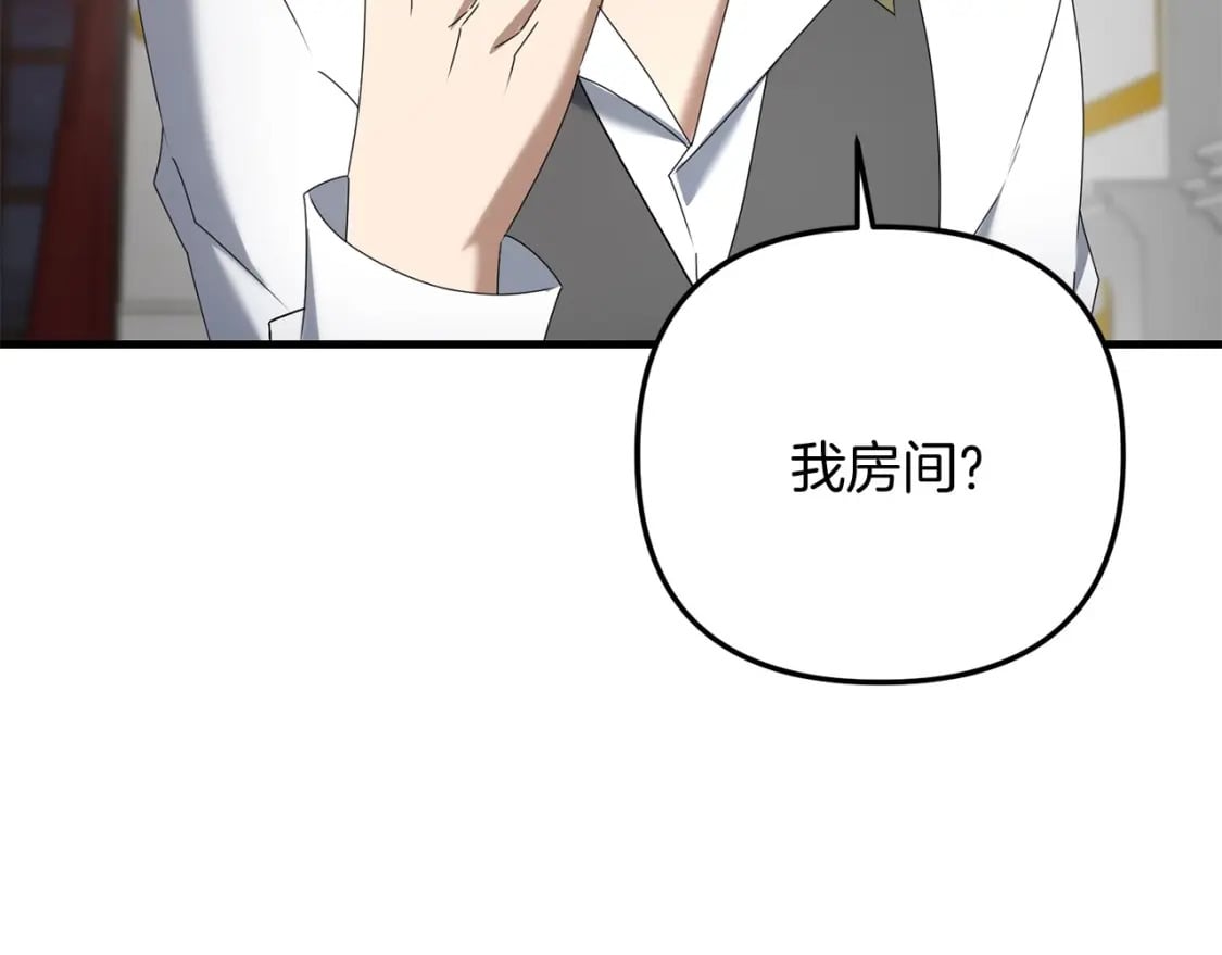 第70话 较量一下？少爷29