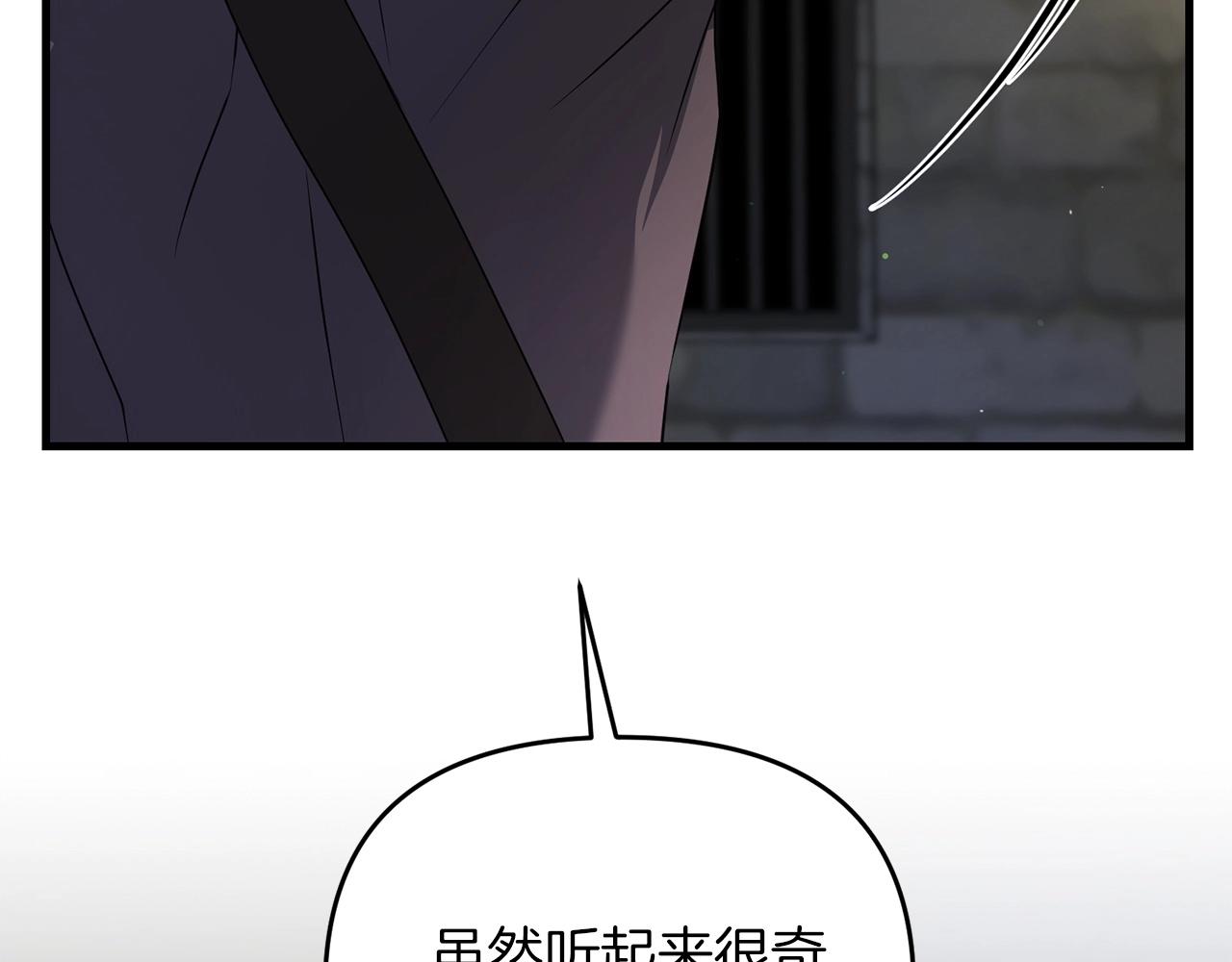 第28话 是真该死啊36