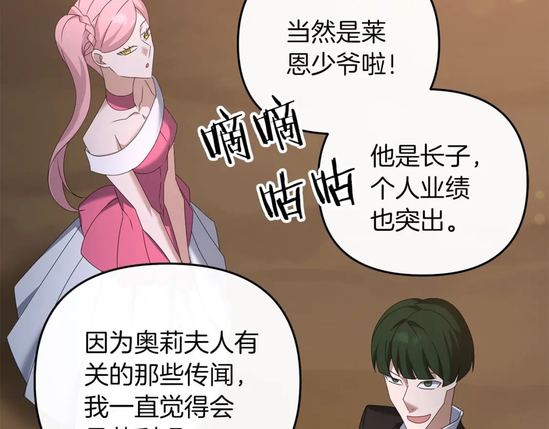 第69话12
