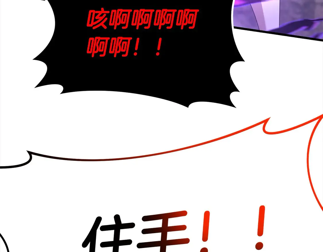 第110话 吃人的怪物108