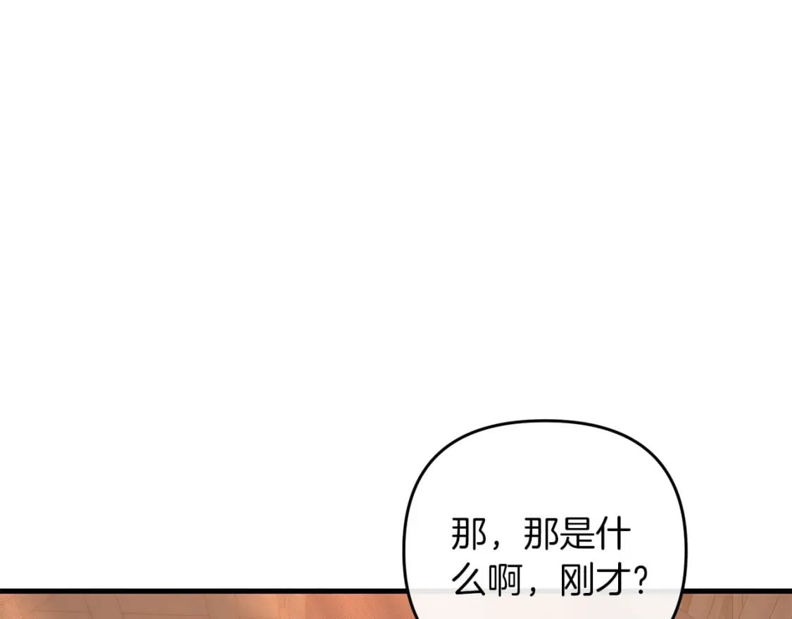 第61话 我会看到你的111