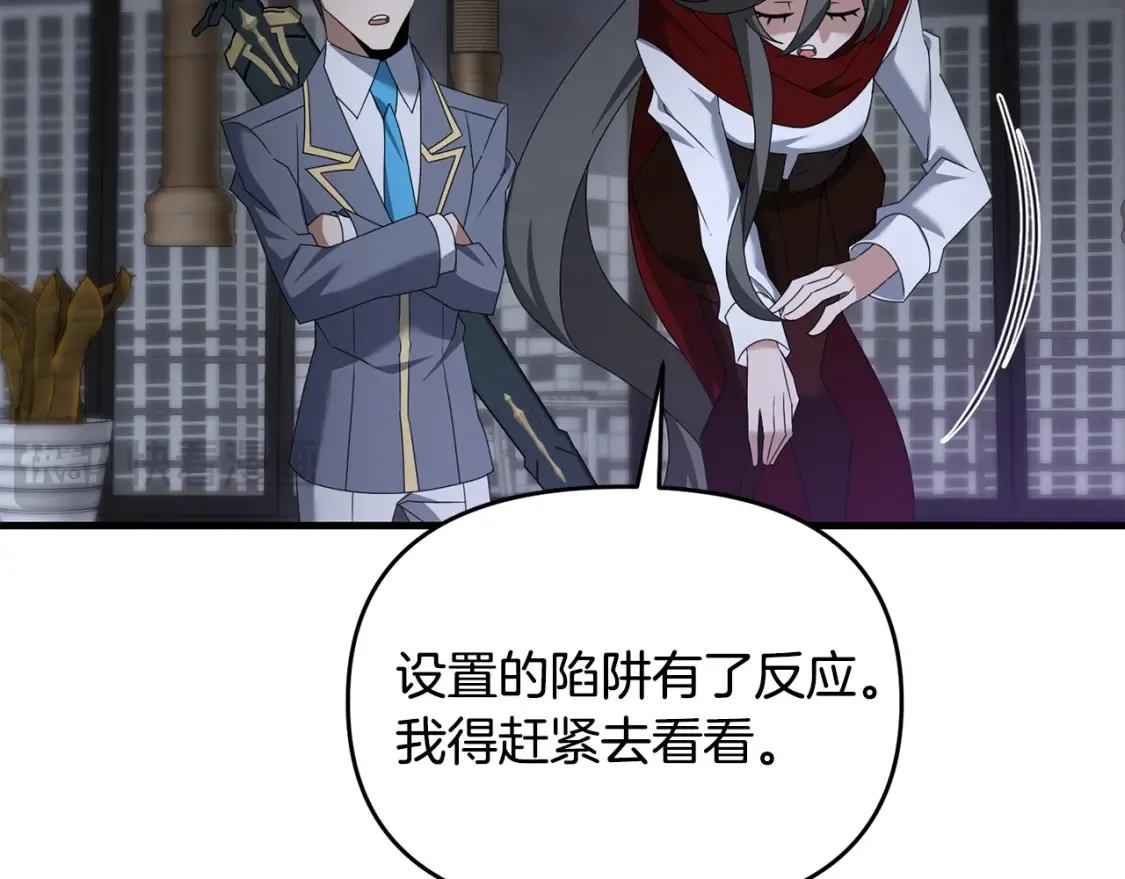 第111话 杀人魔15