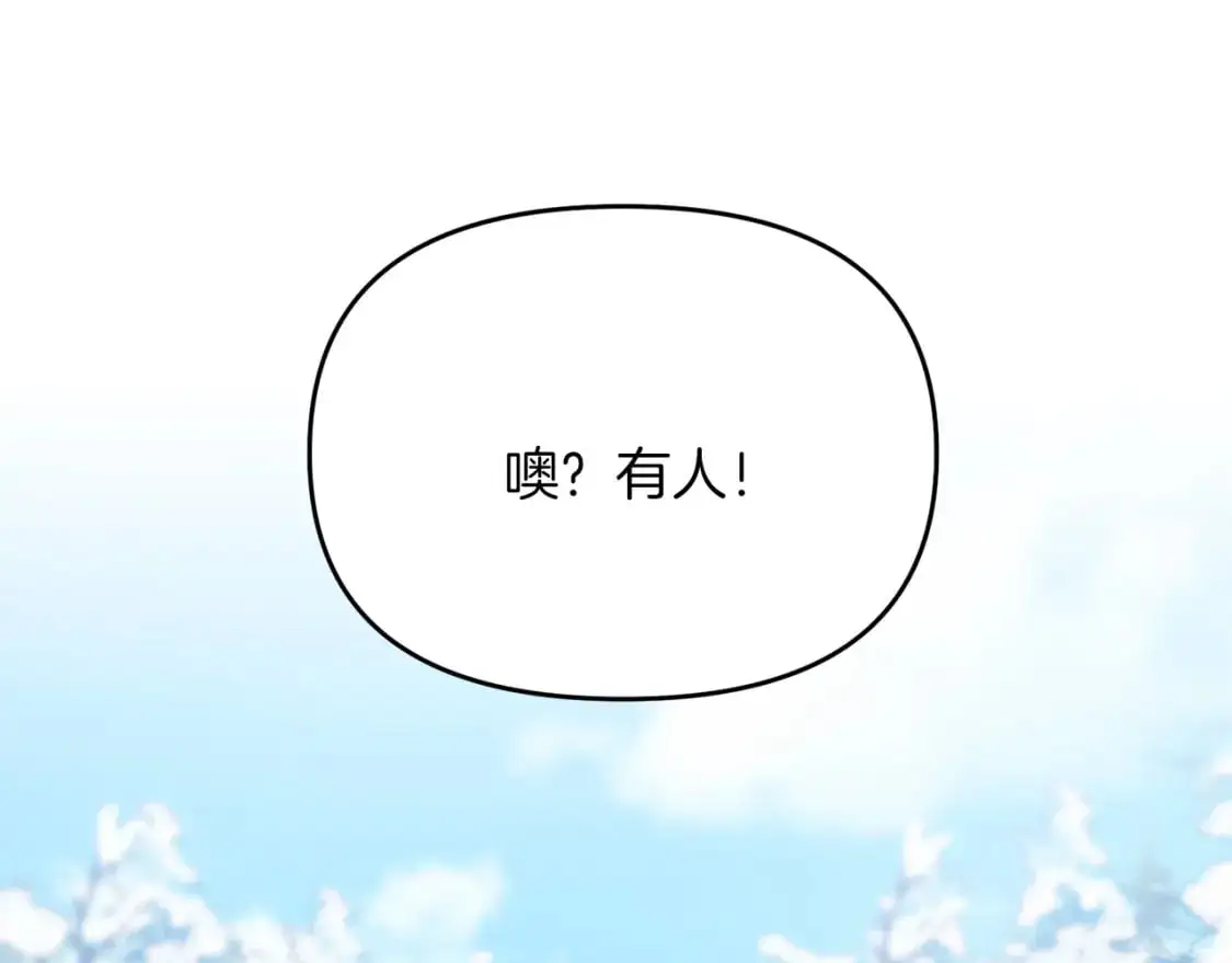 第87话 恶龙中毒105