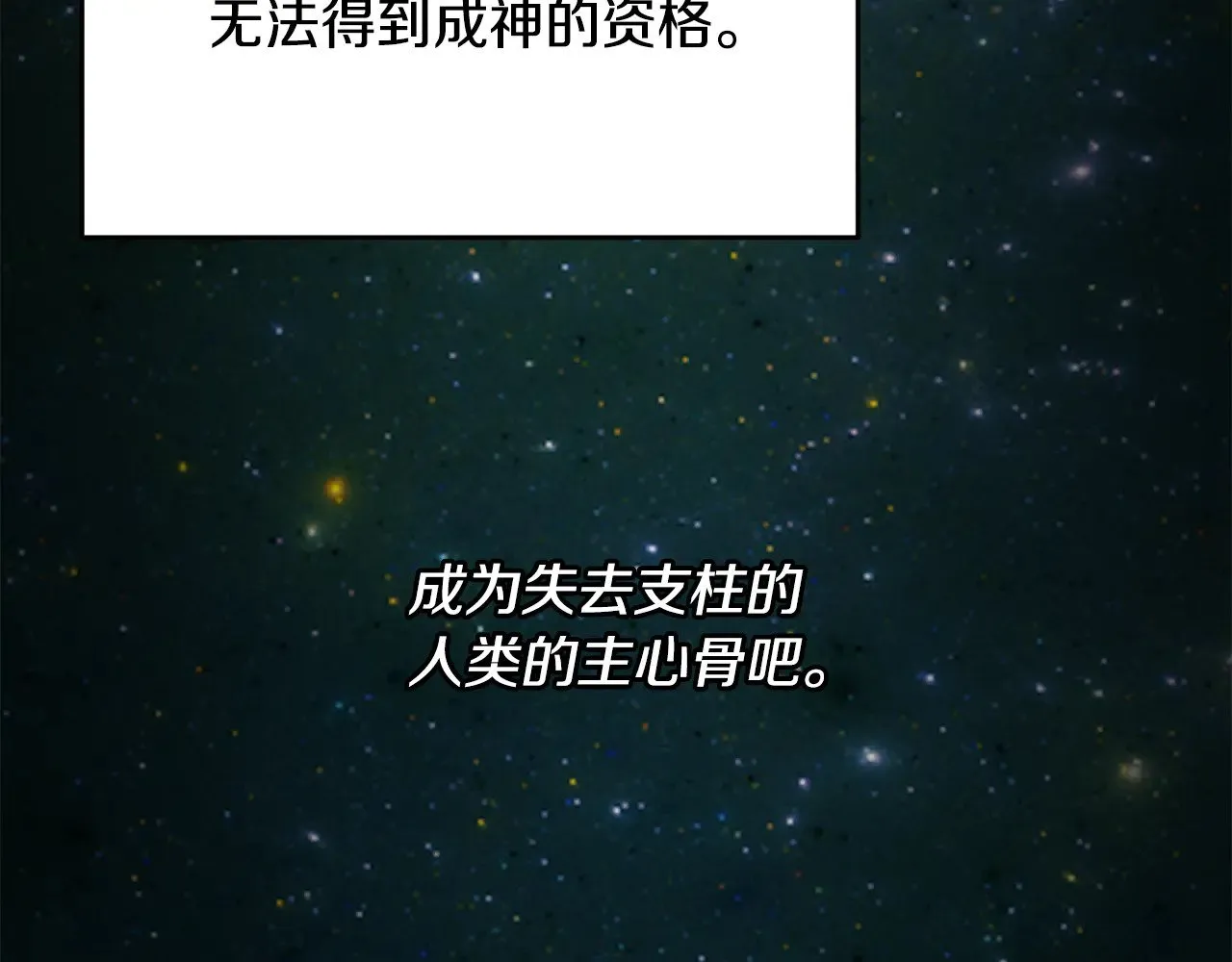 第116话 世界末日之战14