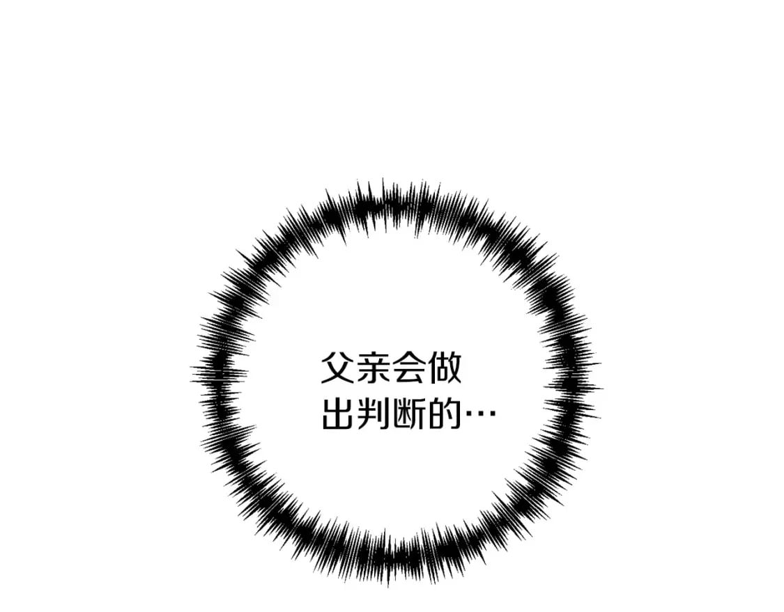 第68话 沉重的宿命74