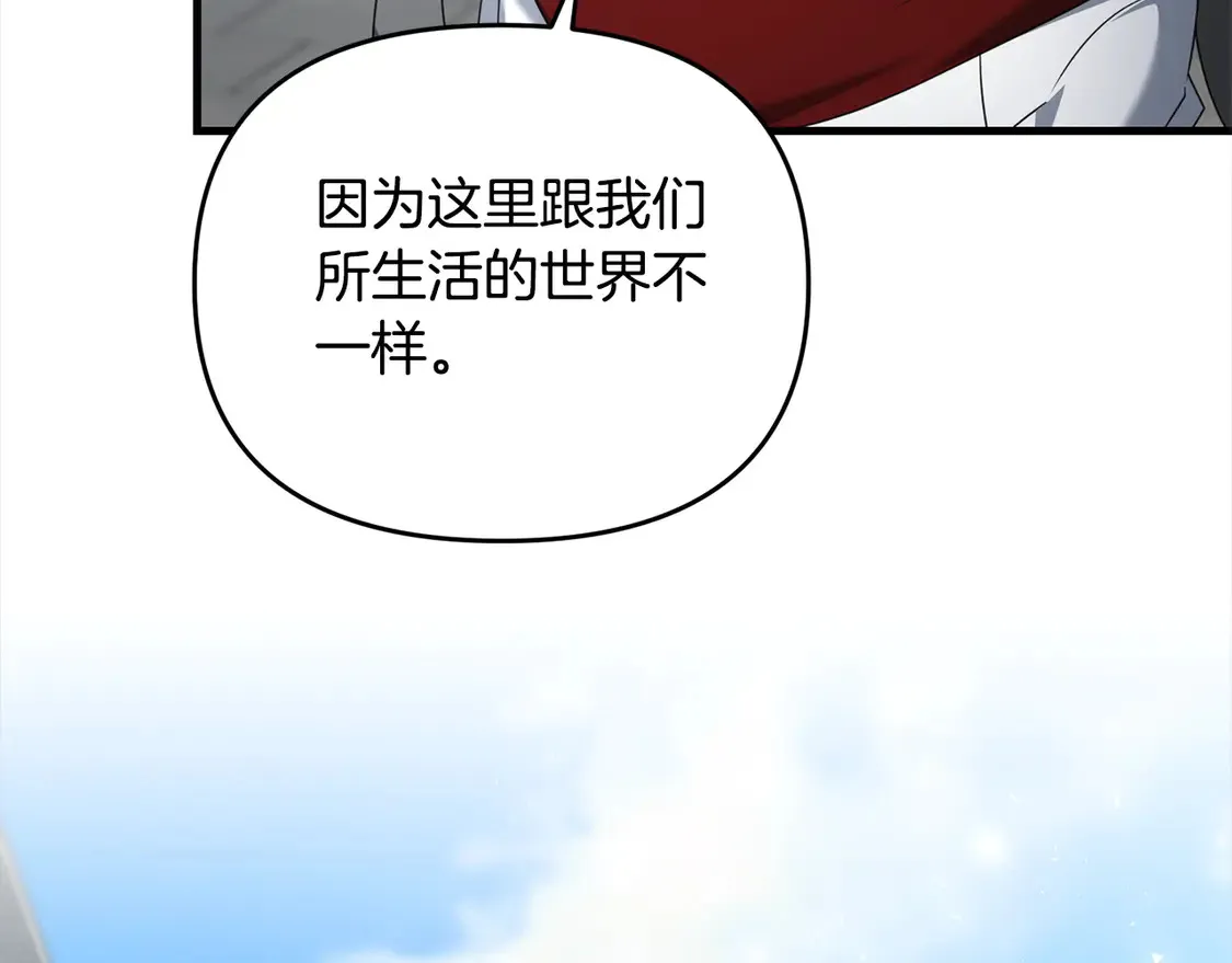 第105话 被世人遗忘的英雄33
