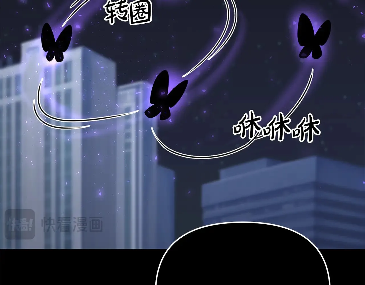 第118话 圣女的坠落67