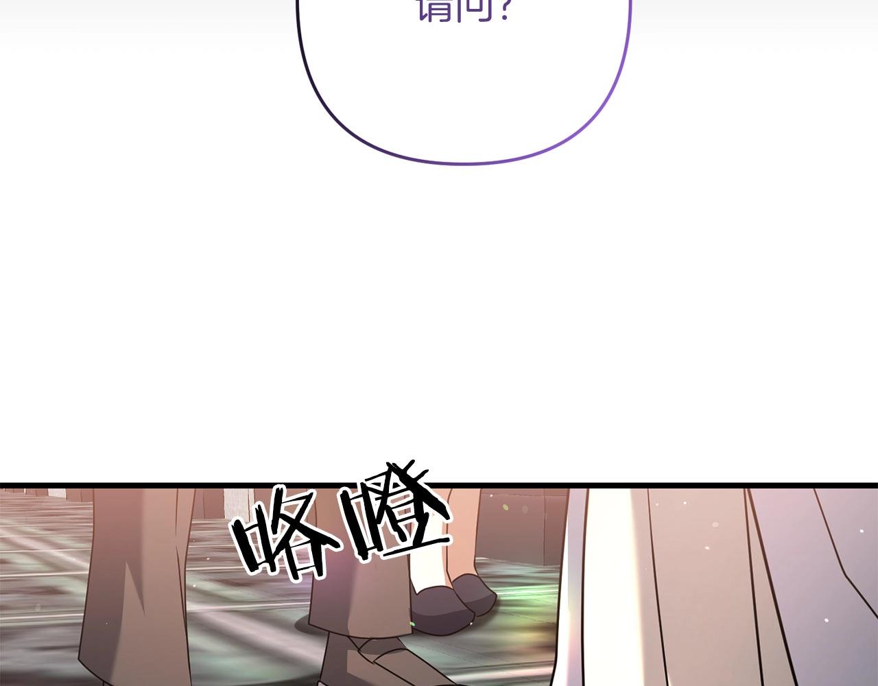 第21话 来历不明的莱利少爷194