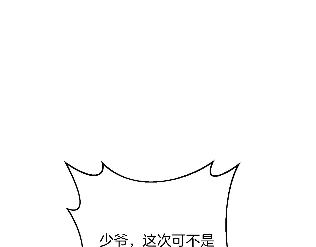 第4话 太简单了83