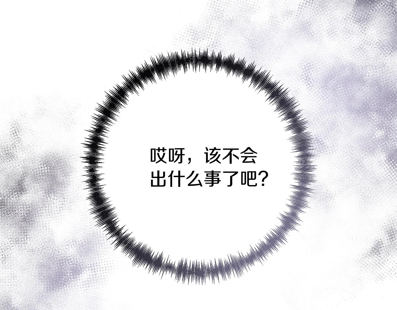 第21话 来历不明的莱利少爷76