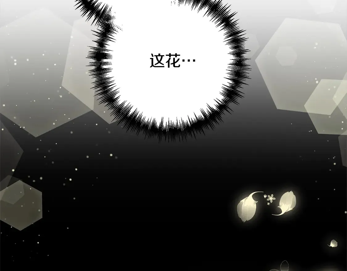 第106话 教训75